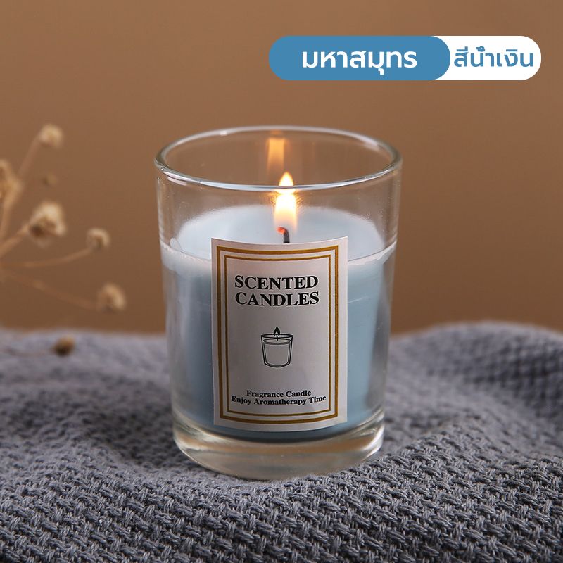 เทียนหอมอโรม่า เทียนหอม เทียนแก้ว scented candle ​เทียนหอมสร้างบรรยากาศ กลิ่นหอม