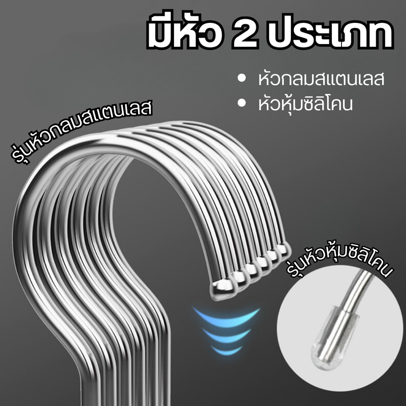 ไม้แขวนเสื้อผ้าสแตนเลส 304 (1แพ็ค10ชิ้น) หนา2.7/3.0/3.2mm ไม้แขวนเสื้อ แข็งแรงทนทานไม่เป็นสนิม nicenite