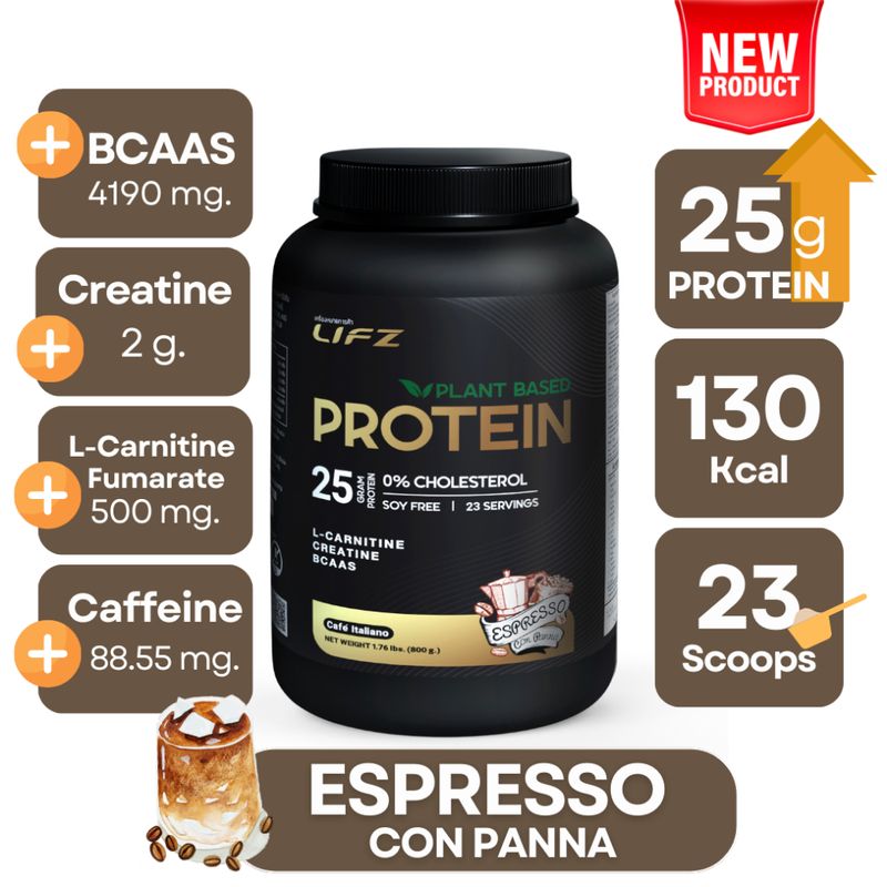 LIFZ SPORT PROTEIN โปรตีนสูง 25 กรัม รส Espresso Con Panna อร่อย เข้มข้น แคลต่ำ130 kcal. สร้างกล้ามเนื้อ ลีนไขมัน ขนาด 800 g.