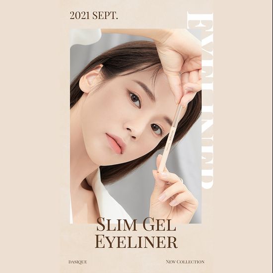 dasique Slim Gel Eyeliner #เดซีค อายไลน์เนอร์ กันน้ำ เนื้อเจล