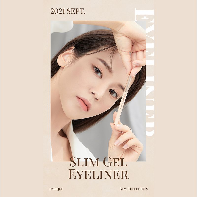 dasique Slim Gel Eyeliner #เดซีค อายไลน์เนอร์ กันน้ำ เนื้อเจล