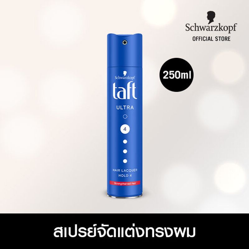 Schwarzkopf TAFT Ultra Spray สเปรย์จัดแต่งทรงผม สูตรอัลตร้าสเปรย์ 250 มล.