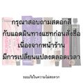 Loreal Majirel Maji Fasion - M ลอรีอัล มาจิเรล มาจิแฟชั่น -Matte