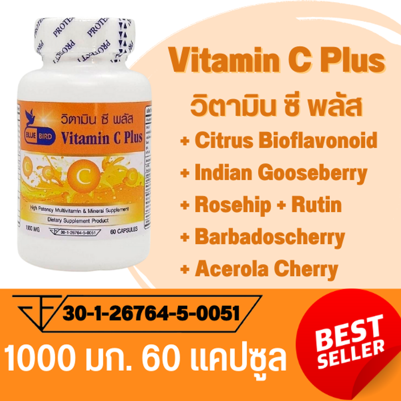 Vitamin C Plus 1000 mg Citrus Bioflavonoid Rosehip Acerola Cherry วิตามินซีพลัส ตรา บลูเบิร์ด 60 เม็ด