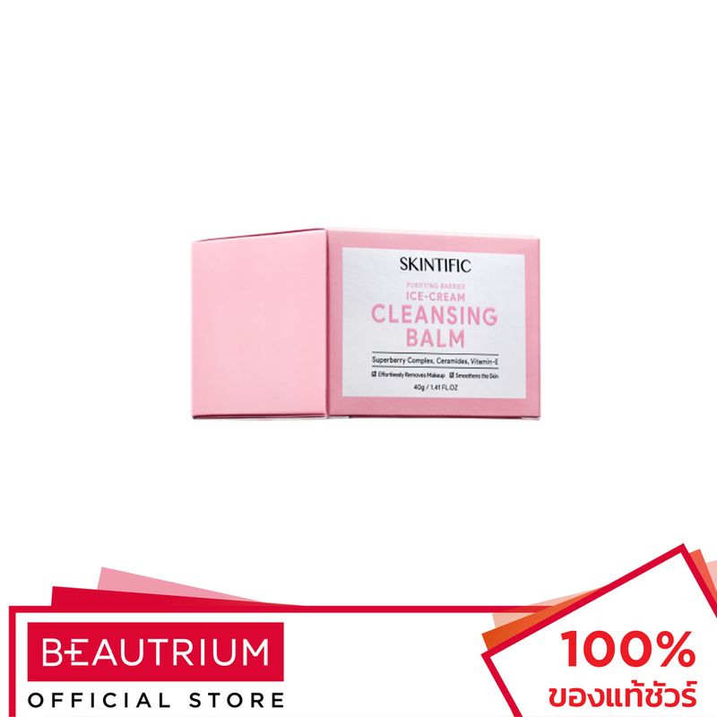 SKINTIFIC Purifying Barrier Ice-Cream Cleansing Balm ล้างเครื่องสำอาง 40g