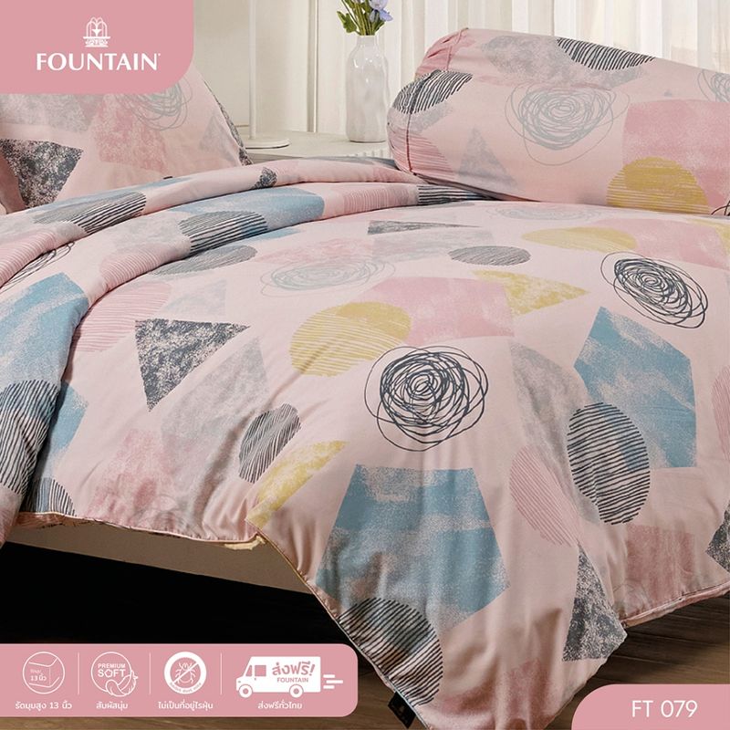 [New] Fountain FT079 รุ่น Printed พิมพ์ลายกราฟิกให้สัมผัสนุ่มสบายด้วยชุดเครื่องนอนฟาวน์เทน ผ้าปูที่นอน ผ้าห่มนวม