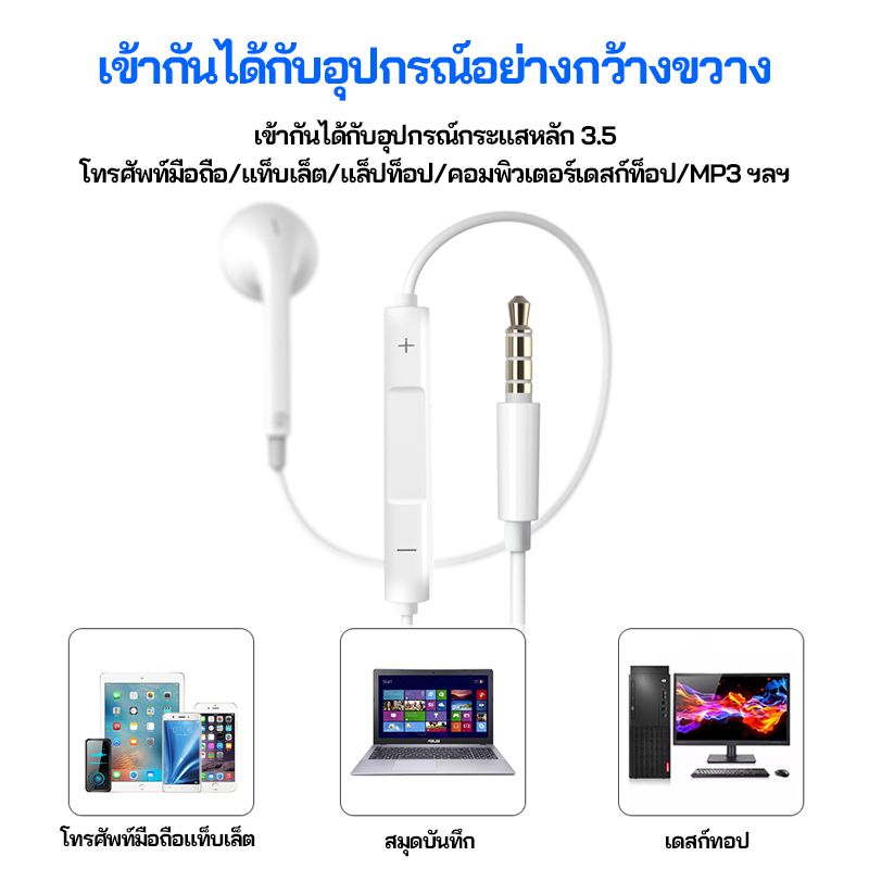 หูฟัง Joceey kingkong J26 ชุดหูฟังแบบมีสาย 3.5mm  หูฟังเอียร์บัด Wired earphone