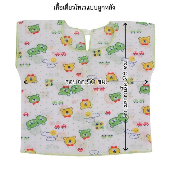 Natty punn เสื้อเดี่ยว ผ้าป่านคละลายแบบผูกหลัง พิมพ์ลายกระจาย 0-3 เดือน