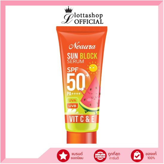 Neaura Sun Block Serum SPF50+ PA++++