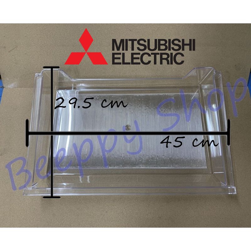 ถาดใต้ช่องฟรีซ MITSUBISHI รุ่น MR-S49/S14/14/17/49 ถาดแช่เนื้อ Meat Tray ถาดใต้ช่องแข็ง ชั้นวางใต้ช่องฟรีส ของแท้