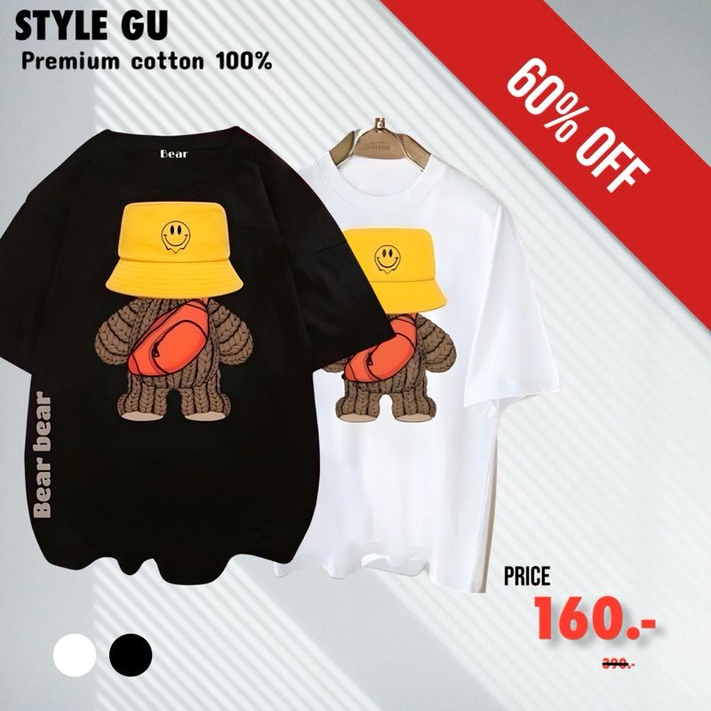 เสื้อcotton100-M007-แขนสั้น