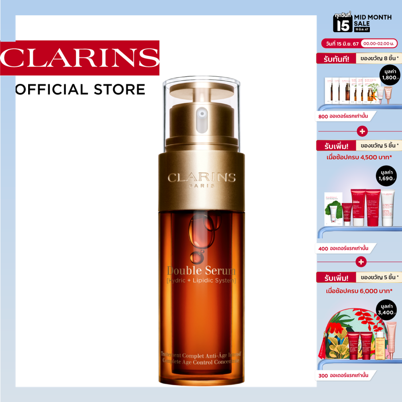 CLARINS DOUBLE SERUM 50ml คลาแรงส์ ดับเบิ้ล เซรั่มบำรุงผิวหน้า 50มล.เรียบเนียน กระจ่างใส ผิวอ่อนเยาว์ขึ้น ภายใน 7 วัน