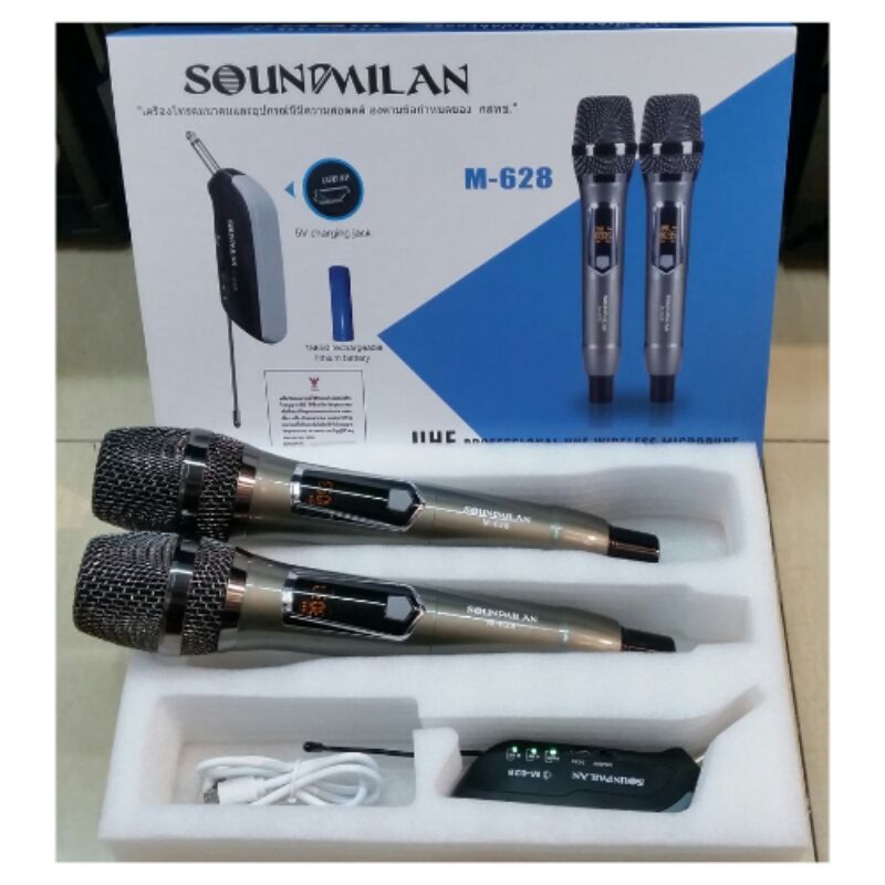 Soundmilan M-628 ไมโครโฟนไร้สาย คลื่น UHF แบบพกพาสะดวก ตัวรับสัญญาณชาร์จได้  ใช้งานง่าย