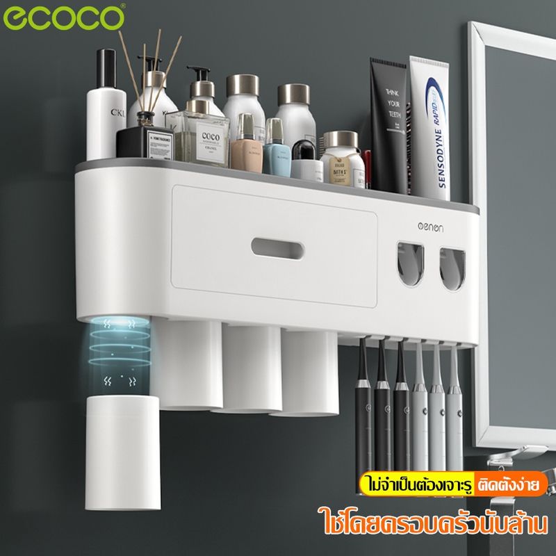 Ecoco เครื่องบีบยาสีฟัน ที่วางของในห้องน้ำ ที่บีบยาสีฟันอัตโนมัติ ที่เก็บแปรงสีฟัน ตู้เก็บของใช้ ชั้นวางของในห้องน้ำ