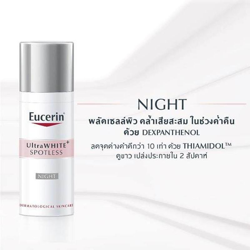 Eucerin Spotless Brightening Night Fluid Cream ยูเซอรีน สปอตเลส ไบร์ทเทนนิ่ง ไนท์ครีม 50ml.