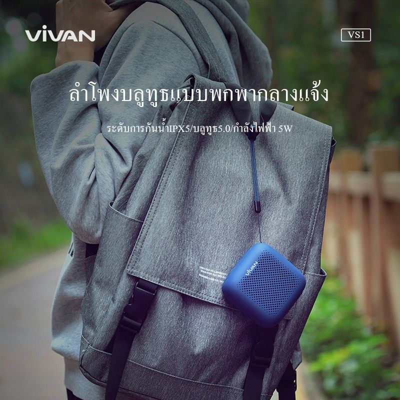 vivan:รุ่น VS1&VS20,Blue (400031)