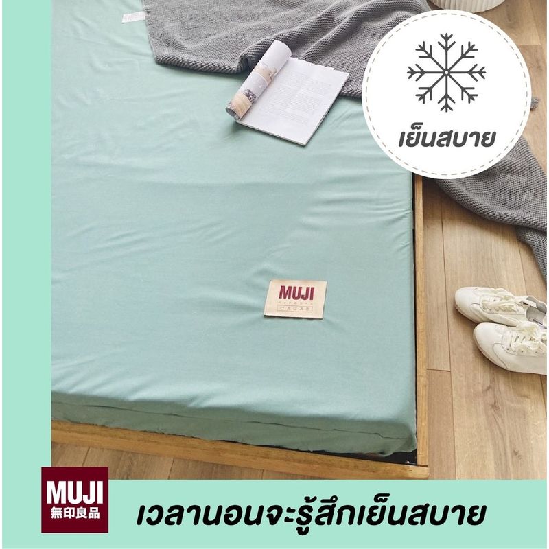 ผ้าปูที่นอน MUJI สไตล์ญี่ปุ่น กันไรฝุ่น ผ้าปูกันน้ำ ผ้าปูที่นอนกันไรฝุ่น ผ้าปูที่นอนกันน้ำ น้ำไม่ซึมลงฟูก