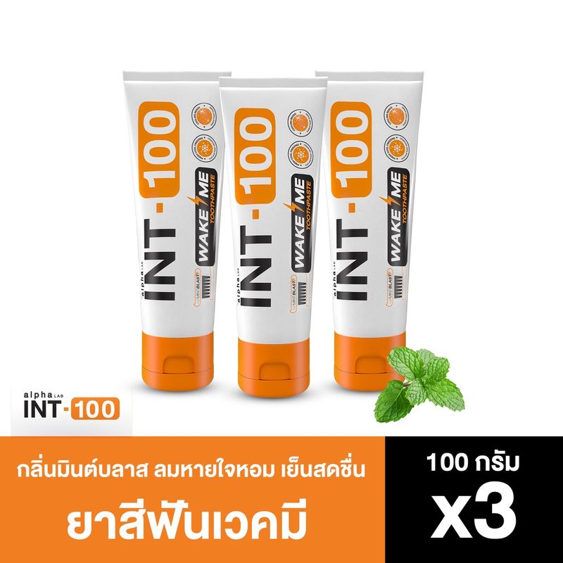 แพ็ค3 ยาสีฟัน INT-100 WAKE ME toothpaste ยาสีฟันเวคมี รส Mint Blast สูตรเย็นเต็ม Max สดชื่น ตื่นชัวร์