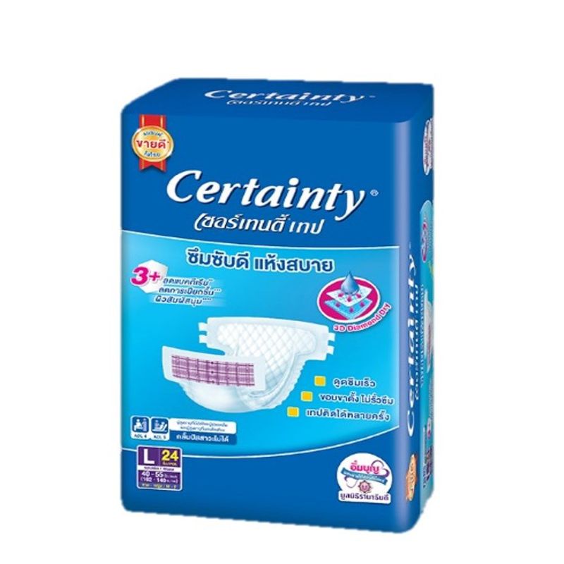 Certainty Tape ผ้าอ้อมผู้ใหญ่ เซอร์เทนตี้ แบบเทป ขนาดจัมโบ้ ไซส์ L 24pcs