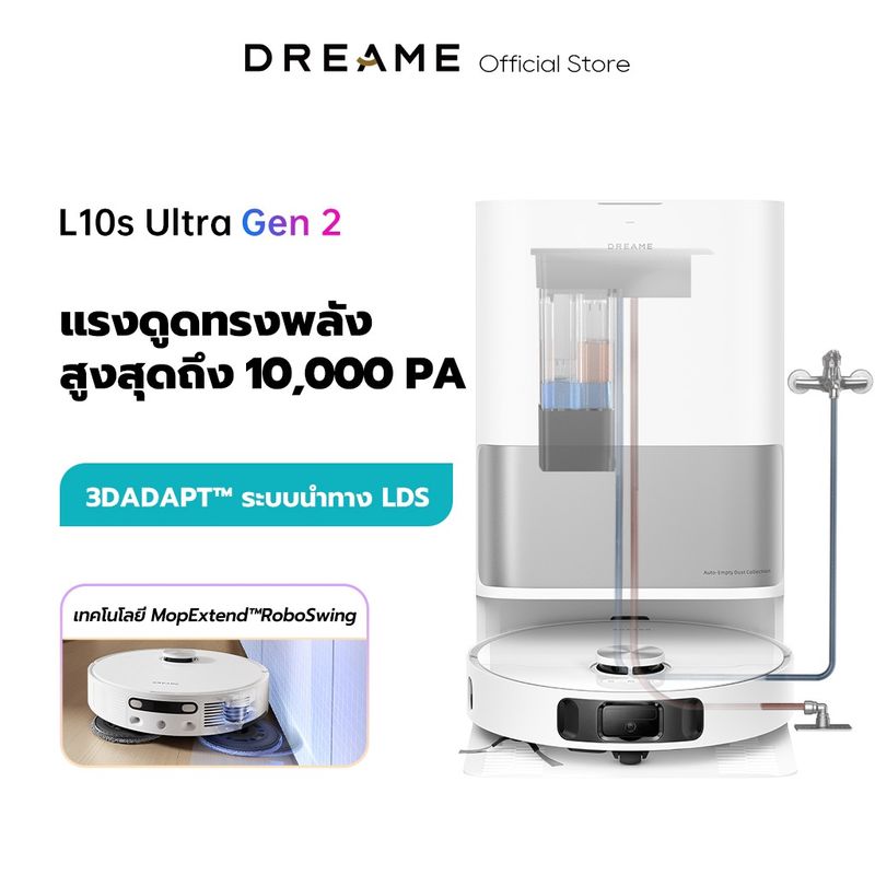 Dreame Bot L10S Ultra Gen 2