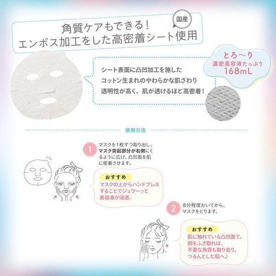 '24 New Arrival Vitamin Bomb~ KOSE CLEAR TURN Mask ซอง 7แผ่น 5สูตร มาส์กบำรุงผิวหน้า