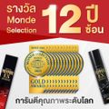 POLYPURE EX:EX โพลีเพียว อีเอ็กซ์ 120ml,6 pcs