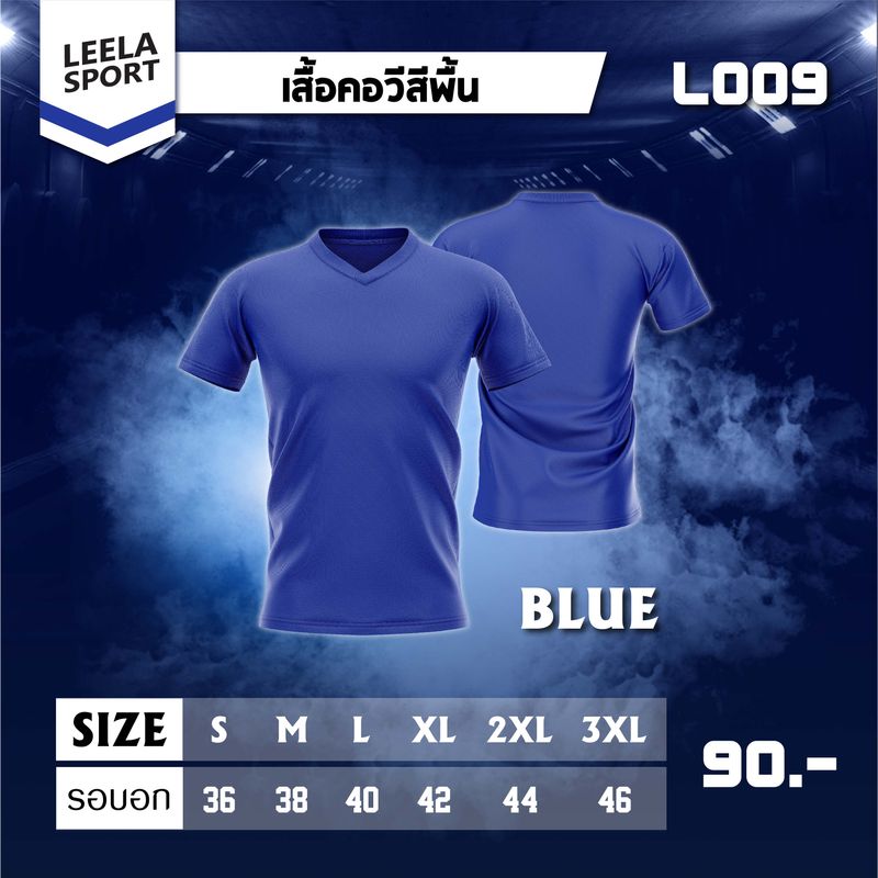 Victory เสื้อกีฬาแขนสั้น คอวี เนื้อผ้าไมโคร 75/72 ผ้าอย่างดี