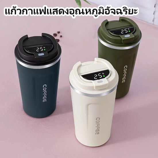 coffee cup 510ml☕ แก้วกาแฟพกพา เก็บความร้อนเก็บความเย็น แก้วกาแฟมินิมอล แก้วสูญญากาศ แก้วเก็บความร้อน แก้วเก็บความเย็น แก้วน้ำเยติ แก้วเยติเท่ๆ เเก้วนํ้าเยติ แก้วเก็บอุณหภูมิ กระติกน้ำสุญญากาศ แก้วเก็บอุณภมิ แก้วเก็บเย็น แก้วเก็บร้อน แก้วน้ำเก็บอุณหภูมิ