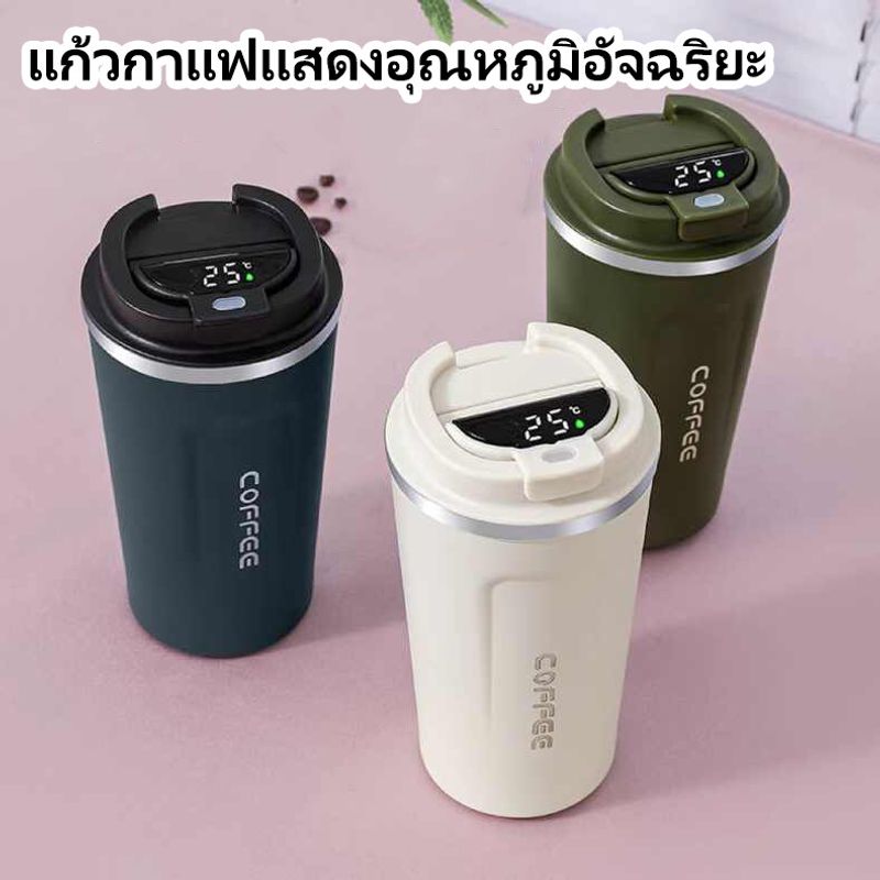 coffee cup 510ml☕ แก้วกาแฟพกพา เก็บความร้อนเก็บความเย็น แก้วกาแฟมินิมอล แก้วสูญญากาศ แก้วเก็บความร้อน แก้วเก็บความเย็น แก้วน้ำเยติ แก้วเยติเท่ๆ เเก้วนํ้าเยติ แก้วเก็บอุณหภูมิ กระติกน้ำสุญญากาศ แก้วเก็บอุณภมิ แก้วเก็บเย็น แก้วเก็บร้อน แก้วน้ำเก็บอุณหภูมิ