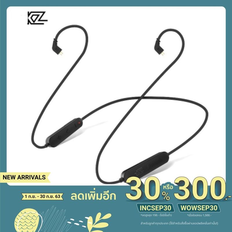 สายอัพเกรด KZ สายบลูทูธ Bluetooth Adapter Cable Upgrade wire aptx PLUS มีไมค์, IPX5 8Hrs Bluetooth APTX แบบ B สำหรับ:ZST