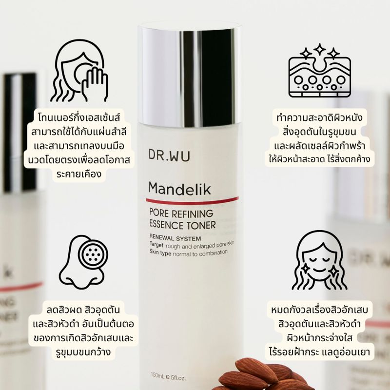 DR.WU MANDELIK PORE REFINING ESSENCE TONER 150ML