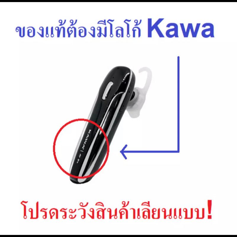 ของแท้ประกันศูนย์ไทย (ส่งไวจากไทย) หูฟังบลูทูธ Kawa รุ่น D9 Pro Max บลูทูธ 5.0 หูฟังแบตอึด เสียงพูดภาษาไทย (คุยต่อเนื่อง 26 ชั่วโมง)(กันน้ำ IPX7)