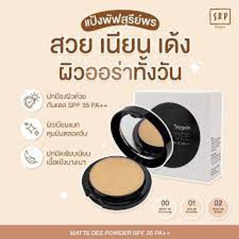 ของแท้!! แป้งพัฟสุรีย์พร ( พร้อมส่งครบเบอร์ ) ผิวเฉดไหน ก็เอาอยู่!  เนื้อเนียนแมท คุมมัน กันน้ำ กันเหงื่อแบบเป๊ะปัง!