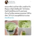 WHEAT GRASS POWDER,1 แถม 1