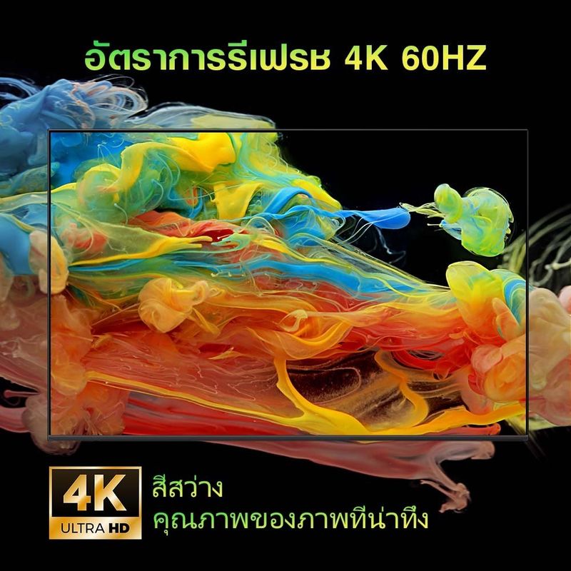 4K Smart Ultra HD LED TV,ทีวีดิจิตอล 26 นิ้ว