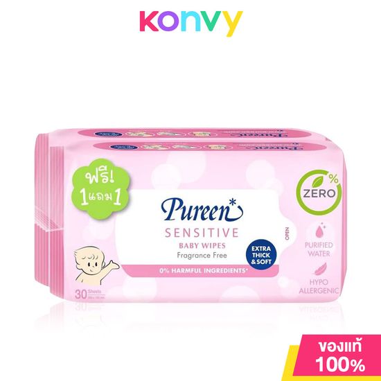 Pureen Wet Wipe Sensitive [30Sheets x 2pcs]