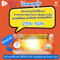 เก็บโค้ดโคดคุ้ม10%-15%(ส่งฟรี) ข้าวตราดอกบัว ข้าวหอม 100% 5 กก.Pack 4 ถุง