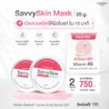 Haewon SavvySkin mask