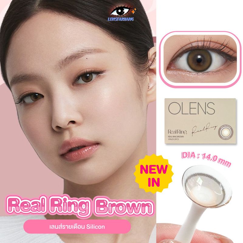 Olens รุ่น Real Ring Brown🍩 คอนแทคเลนส์รายเดือน สีน้ำตาลสว่าง โทนหน้าไบร์ท นำเข้าจากเกาหลี🇰🇷 lensfarhang