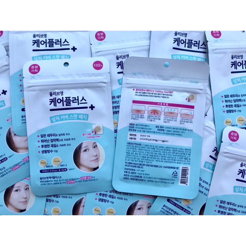 (สั่งในไลฟ์ลด50%)แผ่นแปะสิว OLIVE YOUNG Care Plus Scar Cover Spot Patch 1ซองมี 102 ชิ้น