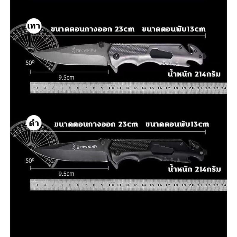 มีดพับพกพา Q9 มีดพับเดินป่า ใช้ตั้งแคมป์ มีระบบล๊อค กดดีด คมกริบ Browning Outdoor Folding Knife