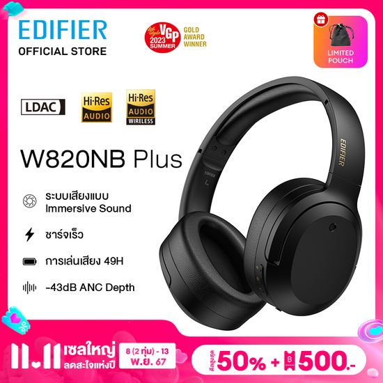 Edifier W820NB/W820NB PLUS หูฟังคาดหัว หูฟังไร้สาย ตัดเสียงรบกวน ที่ได้การรับรองมาตราฐาน Hi-Res & HI-RES Audio wireless  Audio ANC Type-C Fast Charging Bluetooth V5.2 Game Mode