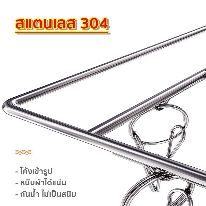 ที่หนีบผ้า สแตนเลส 20 ที่หนีบ ไม่ขึ้นสนิม สแตนเลส หนา 2.5 mm