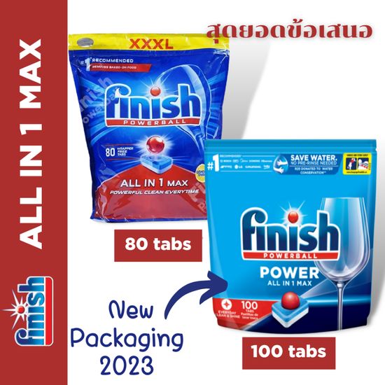 ก้อนล้างจาน FINISH All in one MAX สำหรับเครื่องล้างจานอัตโนมัติ Finish All in 1 MAX