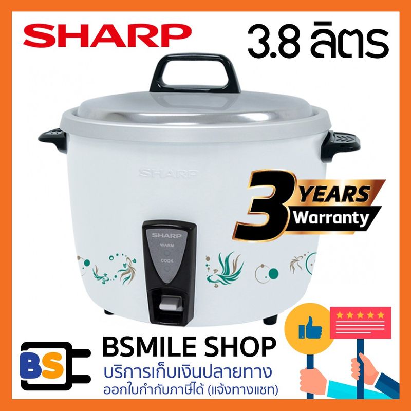 SHARP หม้อหุงข้าว KSH-D44 ปลั๊กถอดไม่ได้  ขนาด 3.8 ลิตร