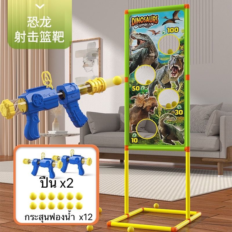 ของเล่นเด็ก ปืนของเล่น A221 ปืนกระสุนโฟม  AIR-POWERD SHOOTING GAME TOY เคลื่อนย้ายได้ ปืนกระสุนอ่อน