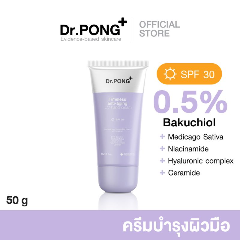 Dr.PONG Timeless anti-aging UV hand cream - Bakuchiol Alfafa Hyaluronic complex