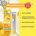 [1แถม1] Melano CC Vitamin C Brightening Essence 20ml. เมลาโน ซีซี วิตามินซี ไบรท์เทนนิ่ง เอสเซ้นส์ 20มล