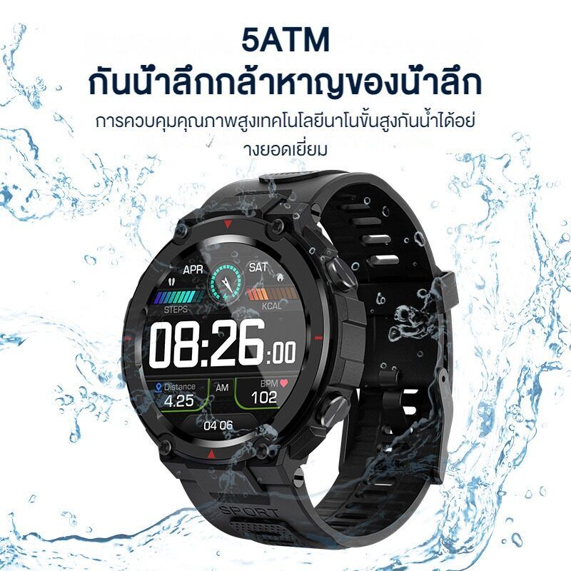 Aolon Smart Watch นาฬิกาเรือนใหม่ Navi R สมาร์ทนาฬิกา GPS IPS จอแสดงผล IP68 กันน้ำ 30 วันแบตเตอรี่ผู้ชายกีฬาสมาร์ทนาฬิการองรับภาษาไทย PK K22 K56