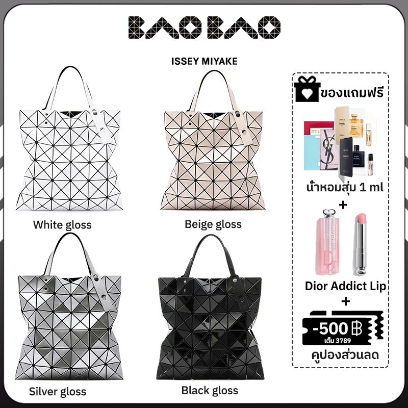 การรับประกันของแท้💙100% New Baobao 6x6 Lucent basic color